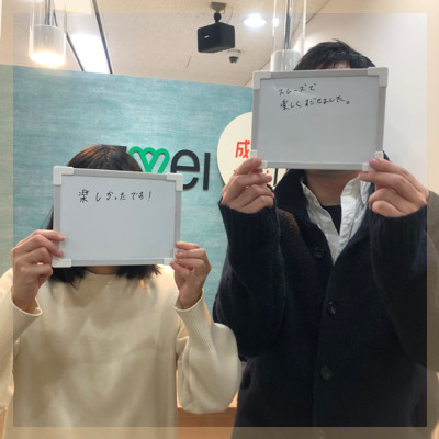 ＼今すぐ恋したい♡／高年収・上場企業勤務などの男性♪恋愛前向きな男女