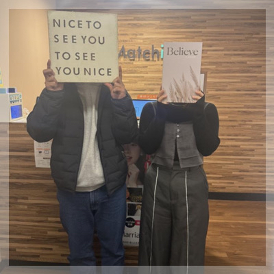 信頼できるお相手と安心感のある関係