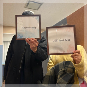 経済的にも精神的にも自立している人が理想