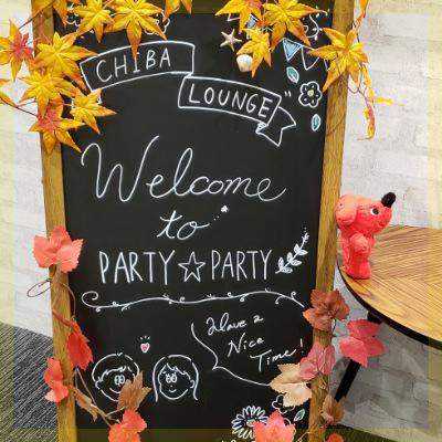 ＼初婚の男女！／《一人参加・婚活初心者》の女性限定♡