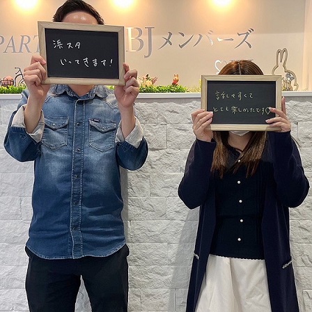 1年以内に結婚が理想の方々へ