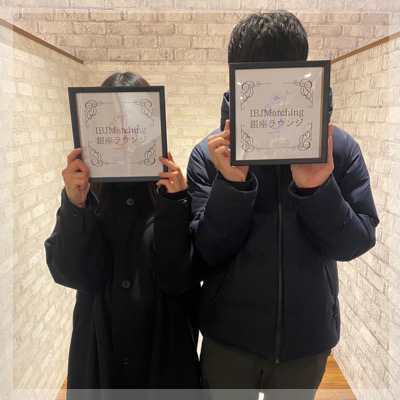 恋人に一途な男女でお集まり♡