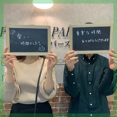 結婚観など価値観重視の方におすすめのパーティーです。