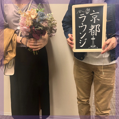 ＼男性26～31歳の一途な彼♥／ずっと仲良し♪長続きカップルが理想