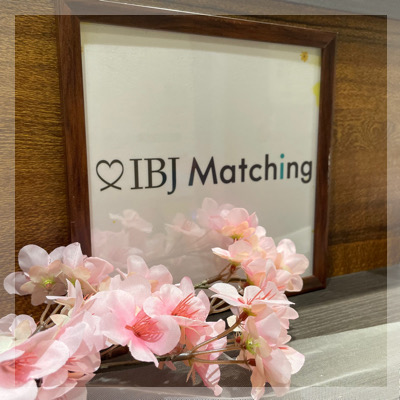 家庭を大切にできる人と結婚したい