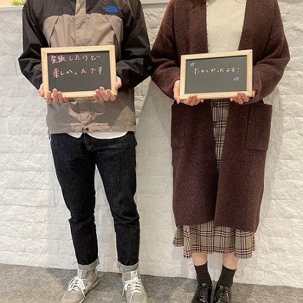 自然と笑顔が溢れるふたりが理想な方へ