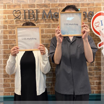 1年以内に結婚を考えられるお相手