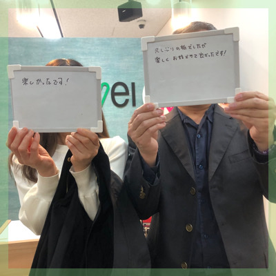 生涯と共にするお相手を♡《高収入・安定職の男性》家庭的でおもいやりのある方