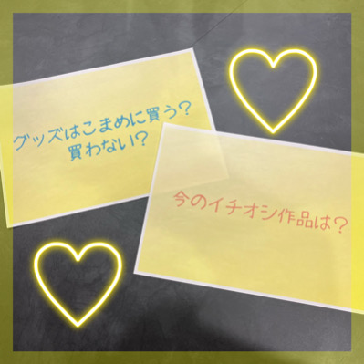 一人・初参加の方歓迎！＼好きなアニメ・漫画作品で盛り上がろう／