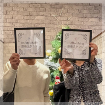 自分を磨き続ける魅力的なお相手♡