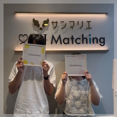 ＼愛情表現・感謝を忘れないなど♡／大切に想い合える恋がしたい方へ