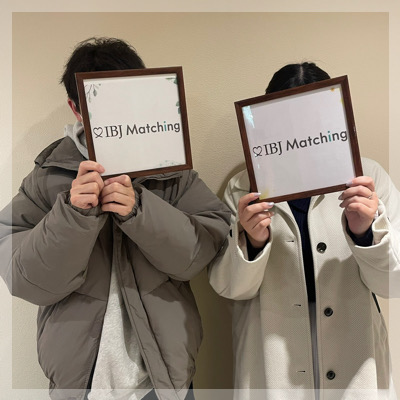 参加回数5回以下の婚活初心者さん限定