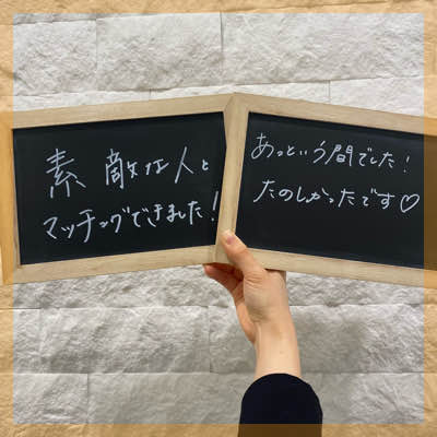 笑顔溢れる家庭を理想とする方へ