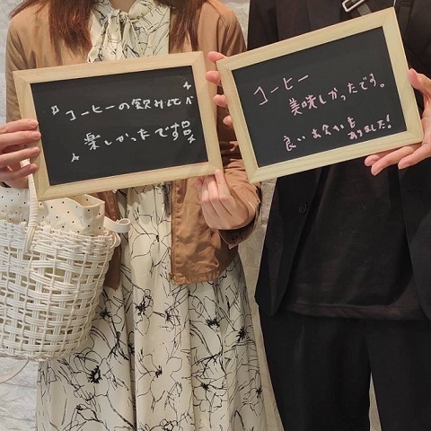 ～コーヒーサービス付き～優しくて気遣い上手な人が好きな方編♡