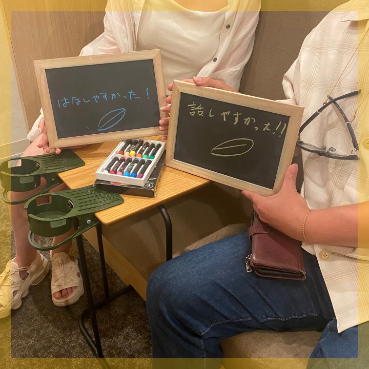 自慢の恋人探しを…♪写真審査に合格した男性×メイク・お洒落に気を遣える女性