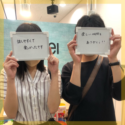 《高身長＆安定職の男性》1年以内に結婚が理想♡約束・時間を守るノンスモーカー♪