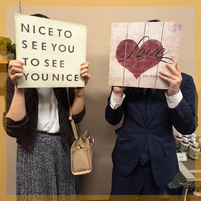 《仲良し夫婦が叶うお相手》ずっと仲良しな関係性が理想♡