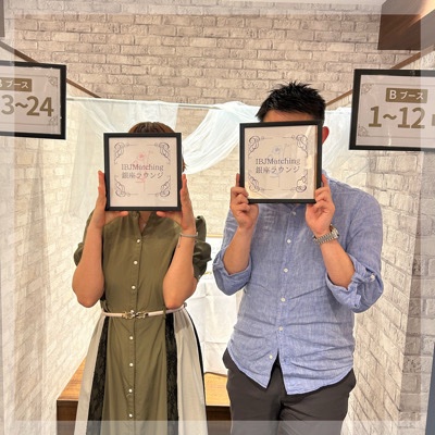 《プラチナ会員限定》初婚＆結婚に前向きな男女