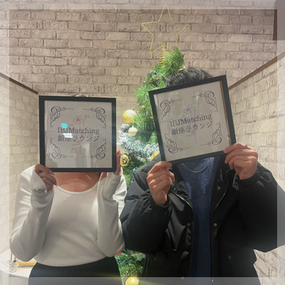 来年結婚を目指す皆様♡