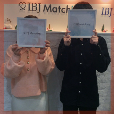 職場で出会いがない＆結婚に前向きな方