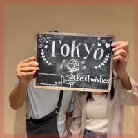 真剣に将来を考えたい方必見です♡