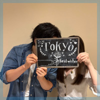 一緒に居ると、自然に笑顔が増える恋♡