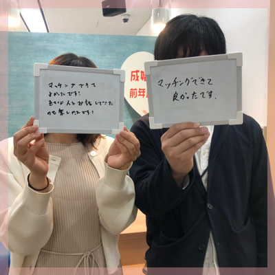 初婚同年代♡《安定職＆高身長の男性♪》一途・社交的など魅力的な男性×奥手な女性