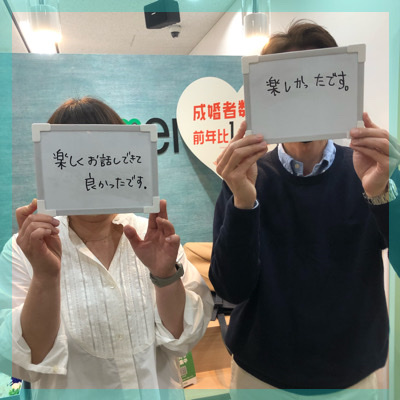 清潔感がある＆ノンスモ男女！落ち着いたデートが好きな方♪