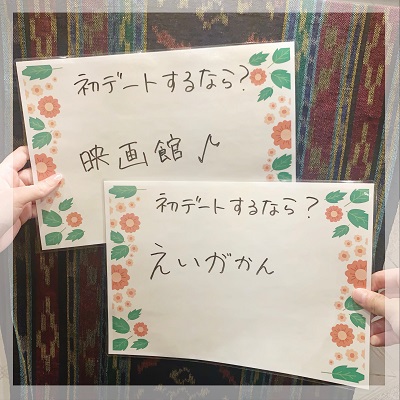 《素を出せる関係》＆家事は協力したいetc