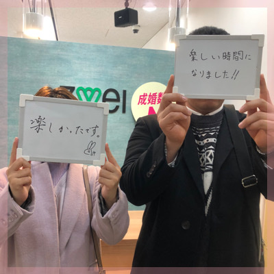 ＼1年以内に幸せになりたい♡／理想の5ヶ条を満たす高収入＆高身長の男性