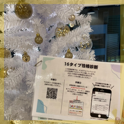 《高年収＆高身長男性限定》多趣味＆物腰やわらかい穏やかな男性