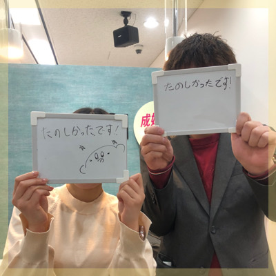 初婚＆同年代男女アニメ・ゲーム・音楽好き～ぬるオタ婚活～