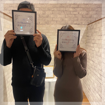 高収入&支え合って歩んでいきたい二人