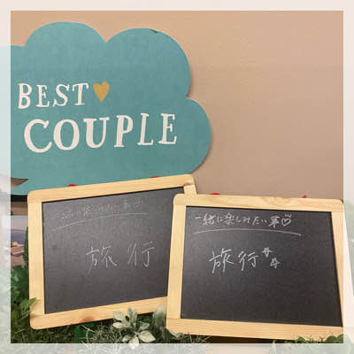 男性30～33歳《高年収/公務員の男性など》3つの『好き』がいっしょのお相手♥