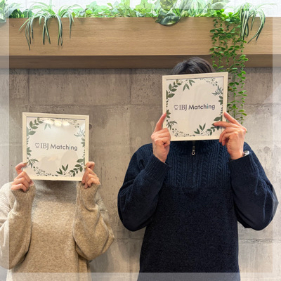 穏やかなで幸せの家庭を築きたい