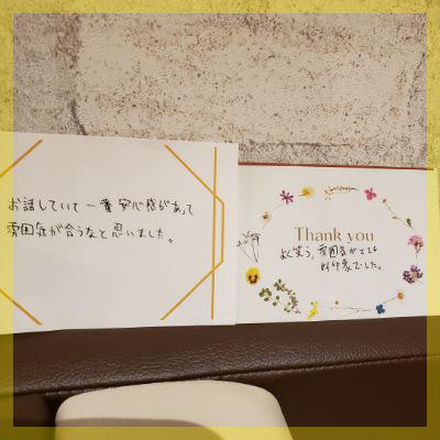 高学歴＆高年収/勤続3年以上の男性限定《アラサー男女の婚活パーティー》