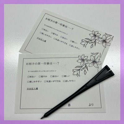 《男性26〜29歳位×女性26〜29歳》身長170cｍ以上＆穏やかなどの男性♡