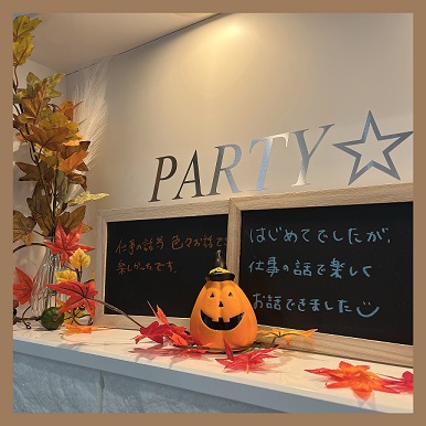 １年以内に結婚が理想の方へ