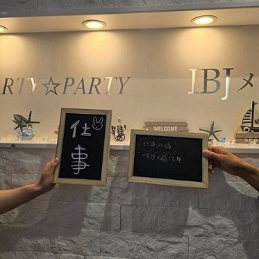 同じ気持ちで高マッチング♪1年後には大好きな人とゴールインへ