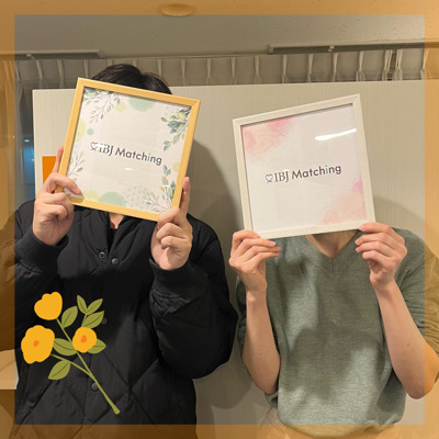 恋愛や結婚に真剣な方がお集まりの大人数パーティー！