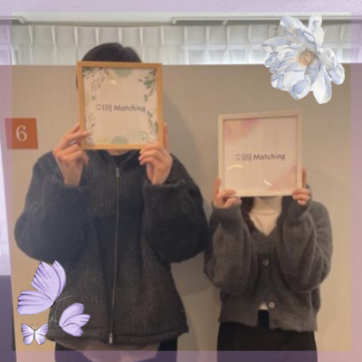 婚活ビギナー必見！性格診断付きパーティー