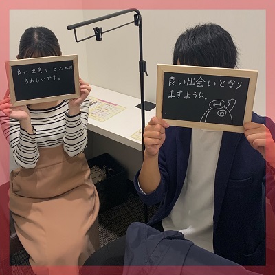 結婚に前向きな方へ