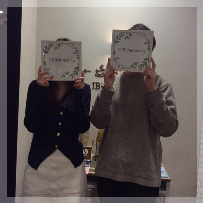 1~2年以内に結婚したい男女