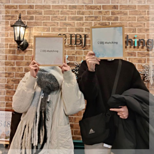 お互いを大切にできる関係が理想