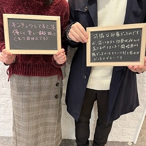 性格診断シート付きパーティー