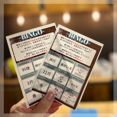 《恋活BAR♪》夏限定カクテル付♥アルコール等飲み放題