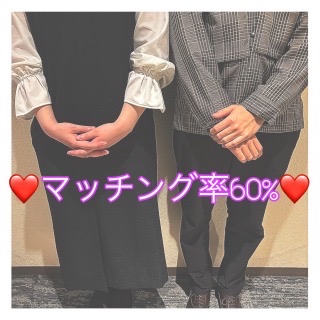 ＼穏やかな恋愛がしたい／『お相手の1番の味方でいたい』男女♥