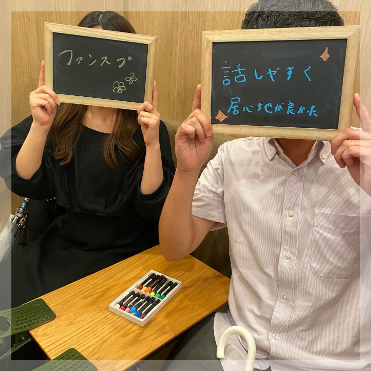 《素でいられる関係♡》ずっと一緒にいたいと思えるパートナー