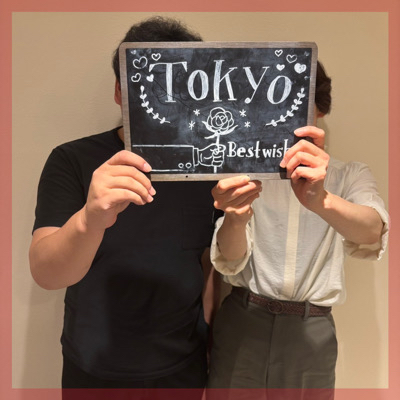 ＼婚姻歴に理解者／自分磨きを頑張っている方