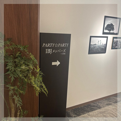 《自立している》＆《大切にしてくれる》お相手との出会いを。